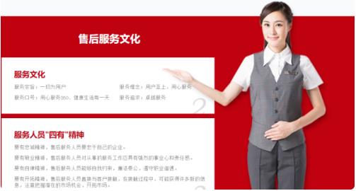優盟油煙機全國服務熱線——全國統一熱線