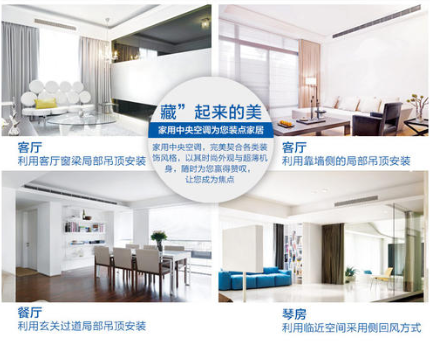 三菱空調(diào)官方網(wǎng)站——總部服務(wù)熱線