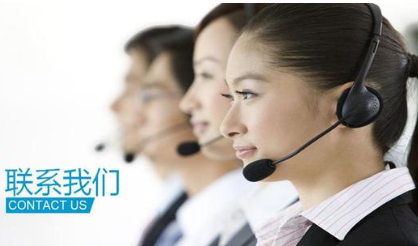 日立空調維修電話號碼(電器)全國統一24H維修