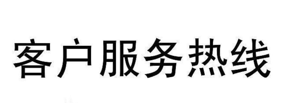 金松洗衣機