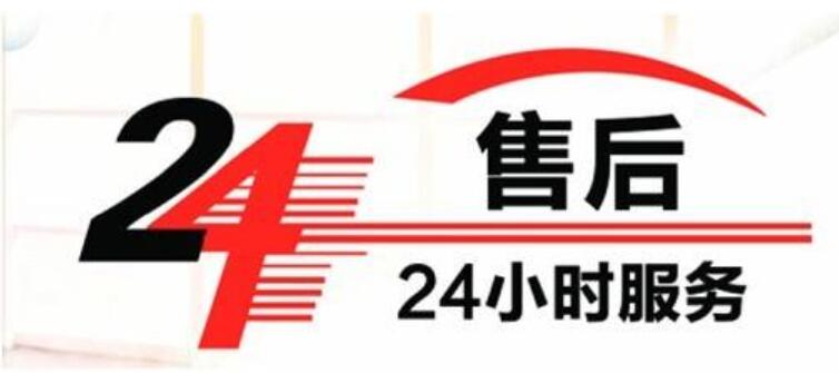 廣州心廚集成灶維修電話，廣州心廚集成灶