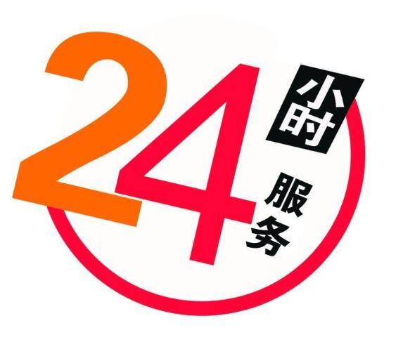 廣州愛瑞卡壁掛爐客服電話是多少24小時，廣州愛