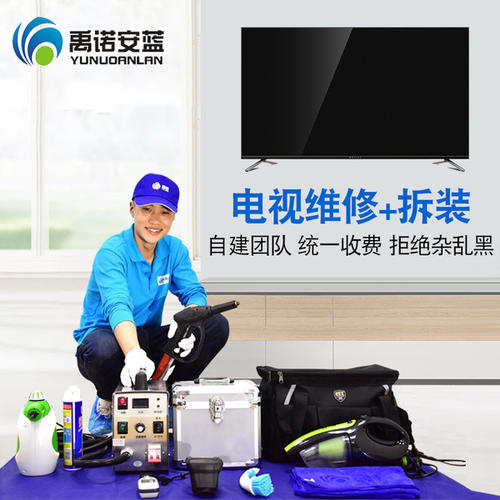 創維電視全國統一服務熱線|總部各地授權電話熱