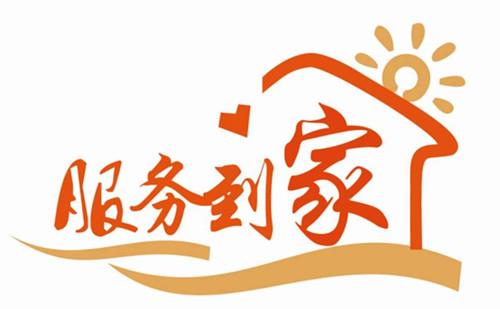 澳柯瑪燃氣熱水器服務中心(全國各網)統一客