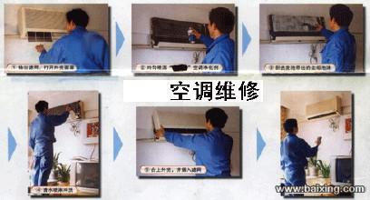 小天鵝空調24小時服務電話-24小時人工查詢400客服