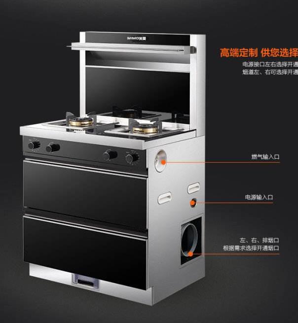 廚壹堂集成灶電話24小時全國各點服務熱線