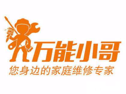 松下電視服務電話號碼 維修點——400網點在