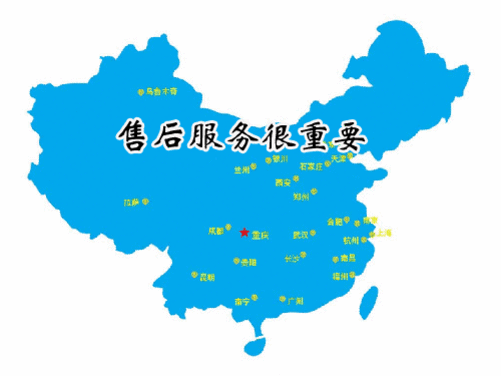 老板全國服務熱線電話-24小時維修服務中心