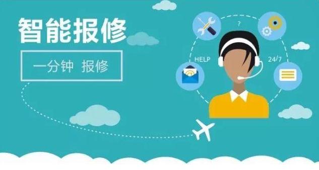 百櫻燃?xì)庠罘?wù)電話-24h在線客服報(bào)修中心