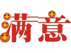 AUCMA酒柜維修電話——24小時全國統(tǒng)一客服受