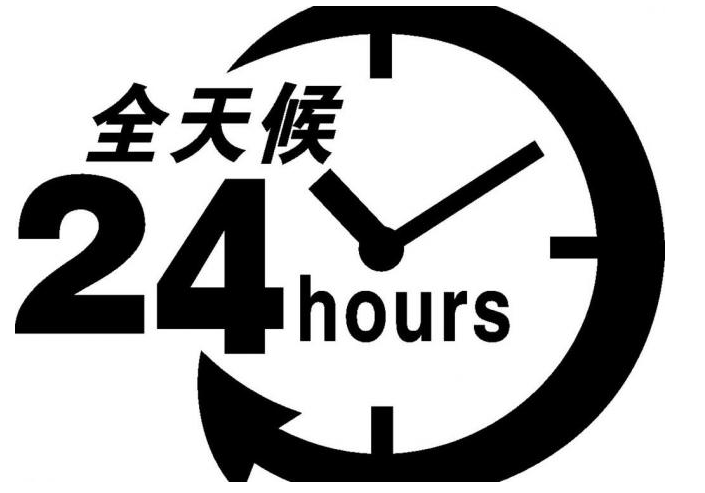 北京摩琥智能馬桶維修電話 （全國24小時）客戶