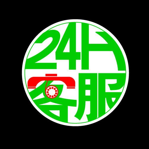 TERIM燃氣灶維修電話——〔全國24小時)客戶服