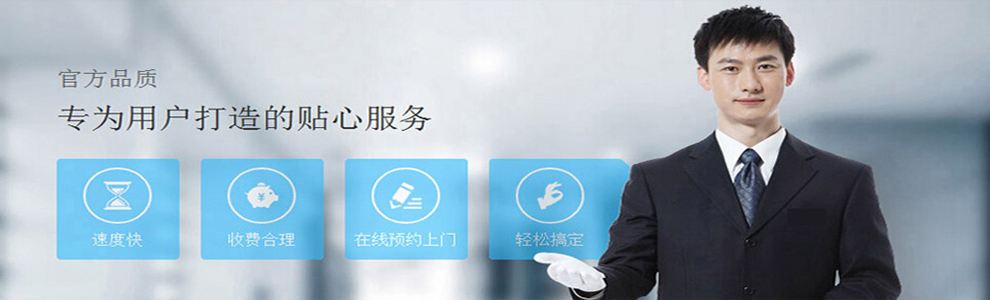 CANDY燃氣灶維修電話——〔全國24小時)客戶服
