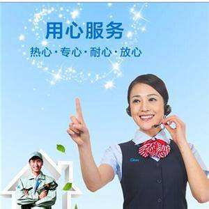 東芝電視客服電話-全國(各市區)網點查