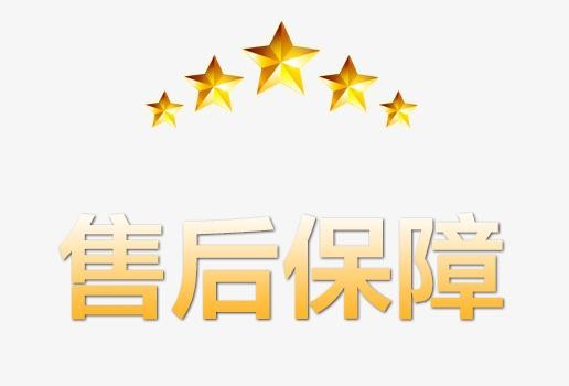 東芝電視客服電話-全國(各市區)網點查