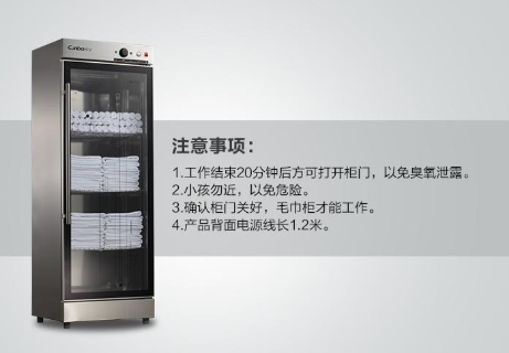 康寶消毒柜下層E1故障碼維修、不能消毒、滴滴響
