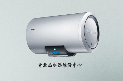 松下熱水器電話是多少(全國24小時)客服熱線
