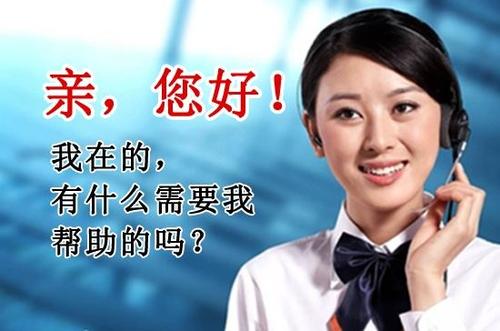 松下熱水器電話是多少(全國24小時)客服熱線