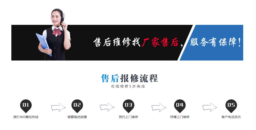 松下空調(diào)服務(wù)電話官網(wǎng)-24小時(shí)在線報(bào)修