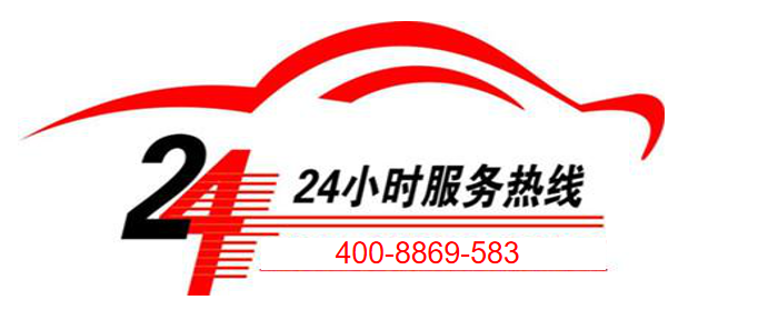 松下空調(diào)服務(wù)電話官網(wǎng)-24小時(shí)在線報(bào)修