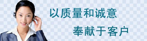 空氣能熱水器24小時服務電話(全國24小時)客