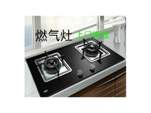 富士帝燃氣灶服務官網電話-全國統一400客服