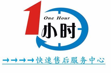 卡薩帝空調維修電話上門-24小時在線報修