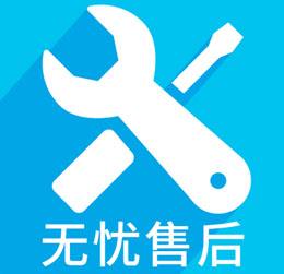 比力奇熱水器400客服電話丨全國24小時400客服中心