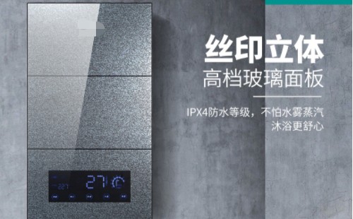 林內,即熱,式,熱水器,老,跳閘,什么,原因,一,