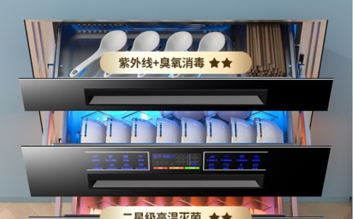 林內,壁掛式,消毒柜,怎么,安裝,24h,在線,報修,