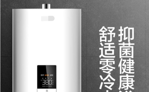 能率,燃氣,熱水器,如何,除垢,24小時,統一,一,