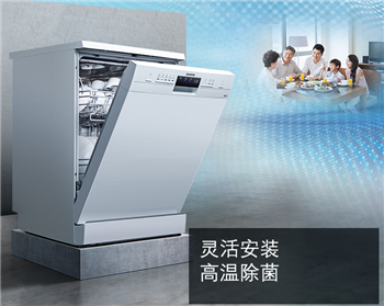 能率,洗碗機(jī),底部,漏水,怎么,修復(fù),常見,解決,