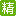 精華<br />
<b>Notice</b>: Undefined index: level in <b>/www/wwwroot/www/file/cache/tpl/st05#v7827xhtem/club/show.php</b> on line <b>42</b><br />