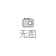 供應一年生樸樹，櫸樹
