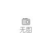 <br />
<b>Notice</b>:  Undefined variable: alt in <b>/www/wwwroot/www/file/cache/tpl/st05#v7827xhtem/exhibit/show.php</b> on line <b>28</b><br />
