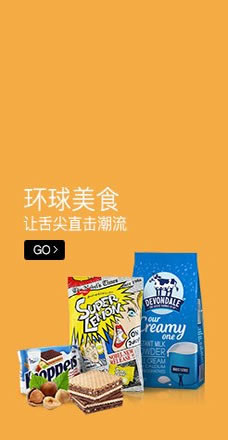 食品、飲料