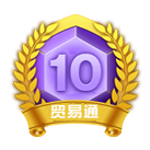 VIP第4年:10級